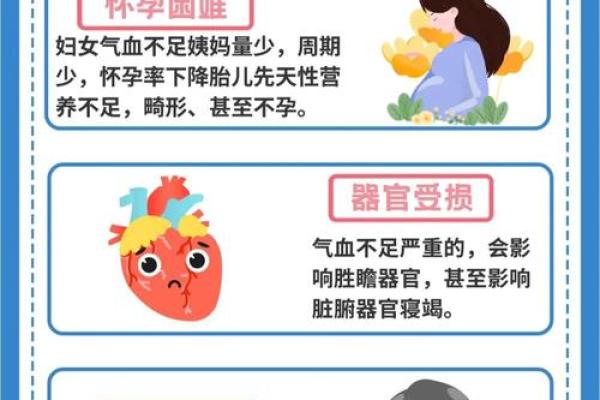 土命人身体健康注意事项及保养建议
