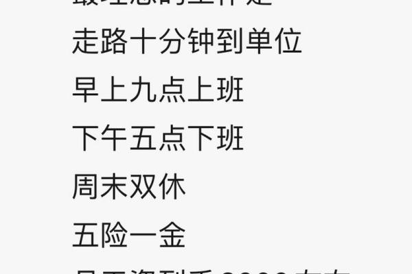 探寻土命狗的职业之路：适合他们的理想工作与发展方向