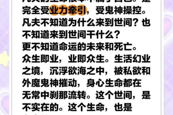 25岁年轻生命的逝去：命运的无常与启示