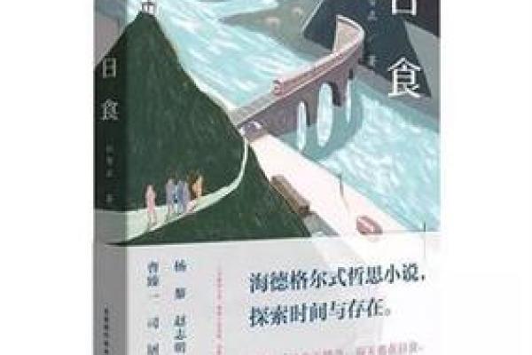 可怜的命：揭示命运背后的故事与哲思