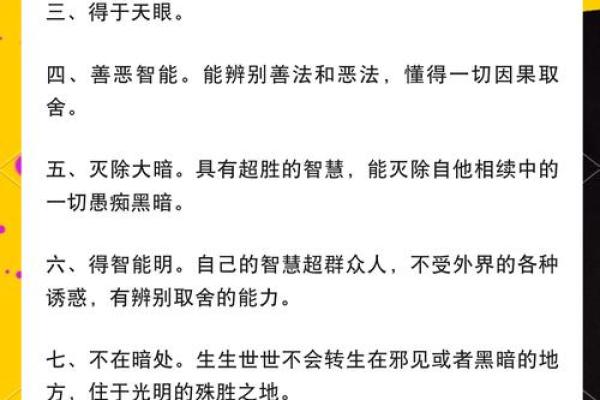 佛灯火命人忌讳：揭开生命中的秘密与智慧