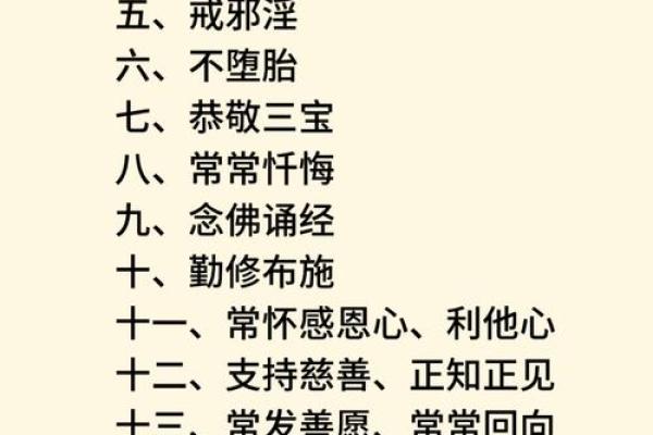 佛灯火命人忌讳：揭开生命中的秘密与智慧