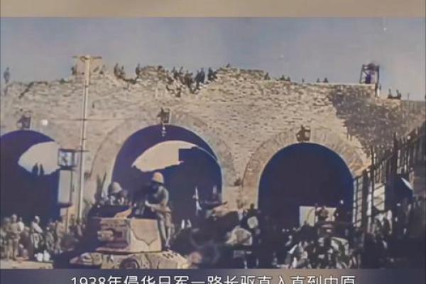 1942年，一个充满传奇与变革的年份