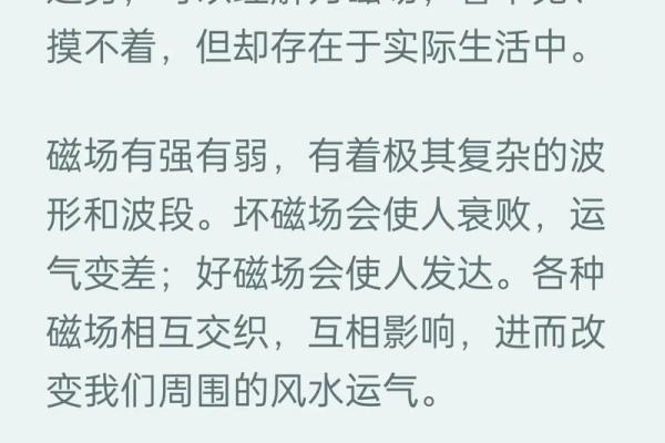 命里缺什么？幽默教你找回失去的“运”气！