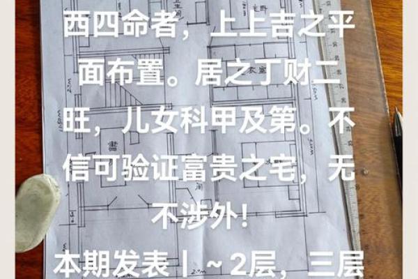 炉中火命人的最佳选择：事业与生活的全面指南