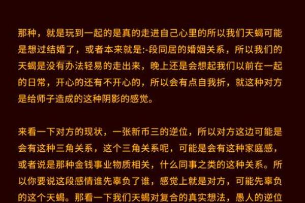 猴年命主最佳月份和时辰解析：好运不断的小秘笈！