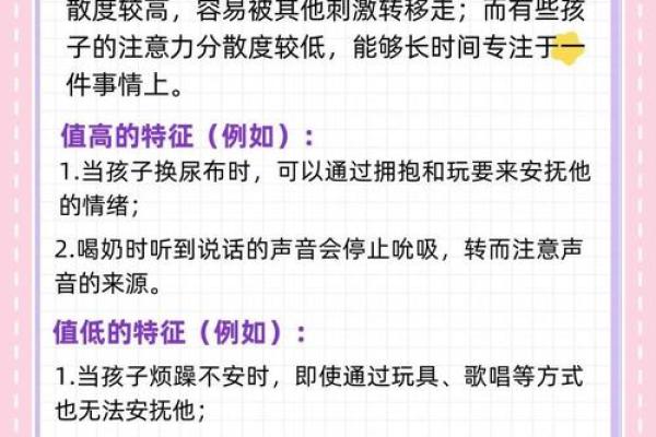 2019年出生宝宝的命格解读与未来发展趋势