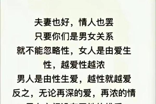 命无性不存：探寻生命的深层意义与人性的交织