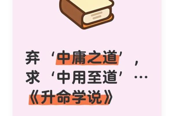 命运交错：一条命换四条命的深刻思考