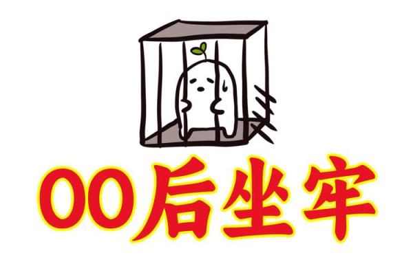 命硬的人都有怎样的独特命运与人生寓意？