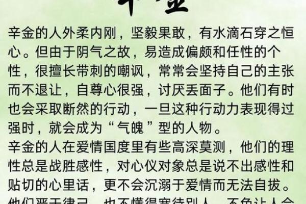 命硬的人都有怎样的独特命运与人生寓意？