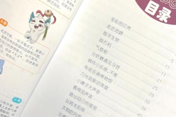 探索2011年出生的孩子们：他们的特点与未来可能性