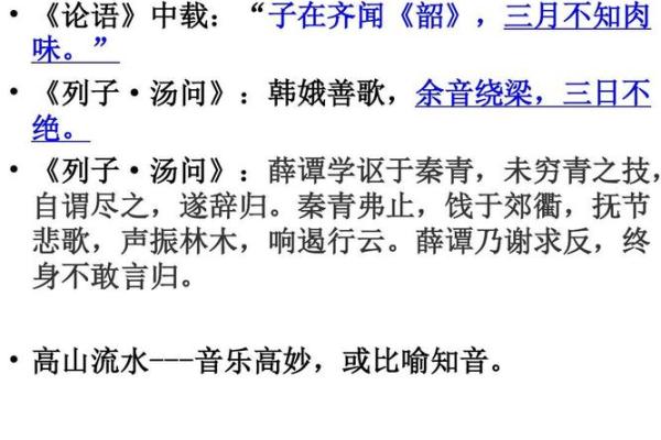 探秘戊辰年：为何命主被归为林木命？