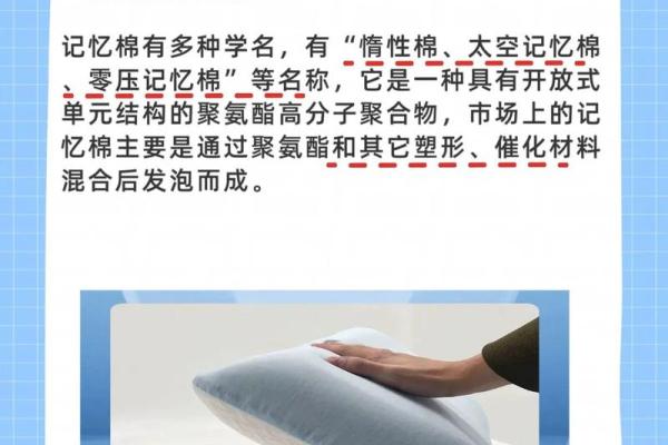 火命人士如何选择适合的木枕头，提升睡眠质量！