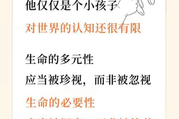 二零一九年出生的孩子：命理与未来的启示