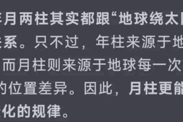 道士六命算法：探寻命理与人生的奥秘