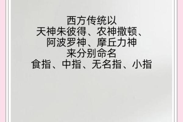 手指中间关节粗大，揭示你隐藏的命运与个性奥秘