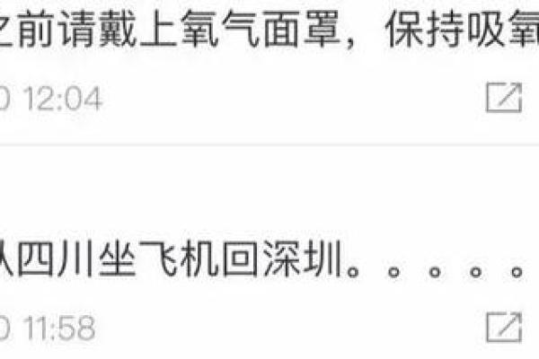 曾志伟逆转人生：续命电影的感人故事