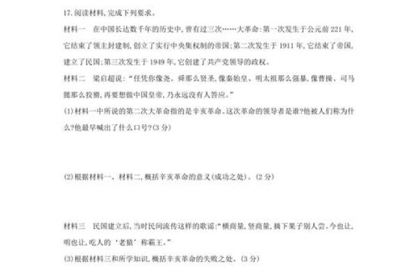 探秘民国19年：命运与时代的交织，历史长河中的浪潮与启示