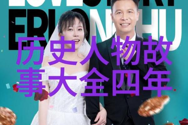 男生鸳鸯命：爱情与命运的奇妙交织