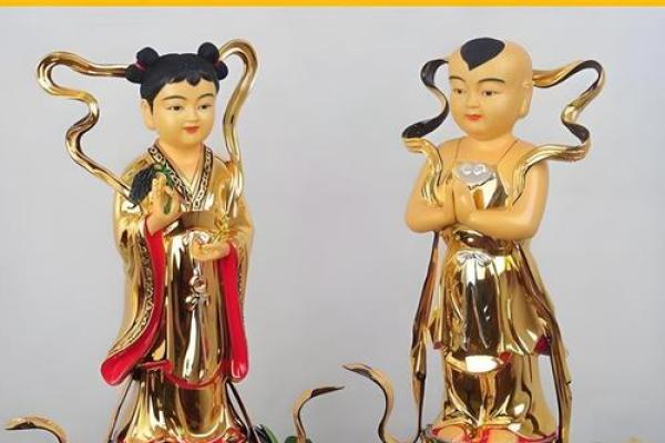 神仙转世：那些传奇的命运与人生启示