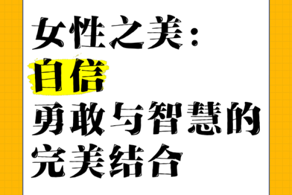 命内关：探索命运中的内在智慧与自我成长