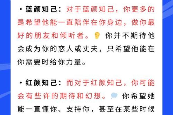 什么颜何命：人生的面貌与命运之交织