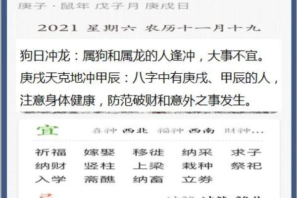 杨柳木命男孩最忌：性格与运势影响大揭秘！
