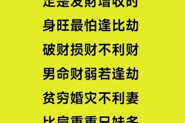 命理揭示：几大败相，当心这些兆头影响你的运势！