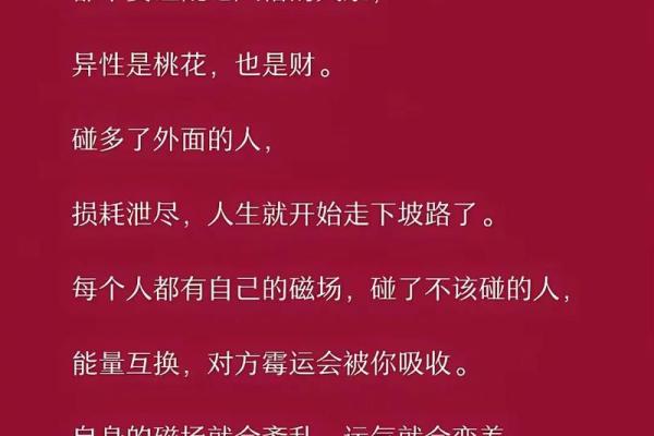 喜欢桃花的女人命运解析：花开富贵，桃色运势揭秘！
