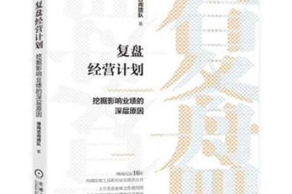 探秘命格与残疾：背后的深层联系与影响