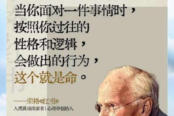 女孩金命的意义与命运探寻：揭秘她们的内心世界与人生轨迹
