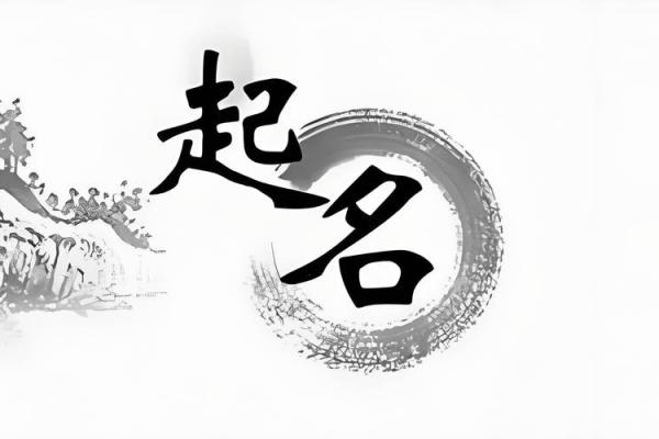2008年冬月是什么命？揭秘八字背后的神秘力量！