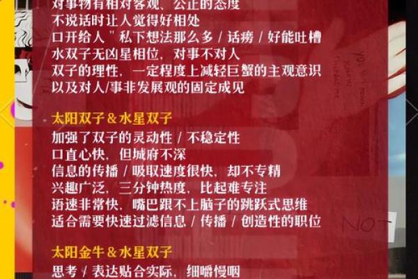 1975年出生的男性命运解析：命格与人生智慧的探索