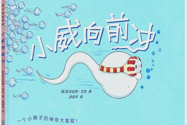 命字的深意：探寻生命的奥秘与价值