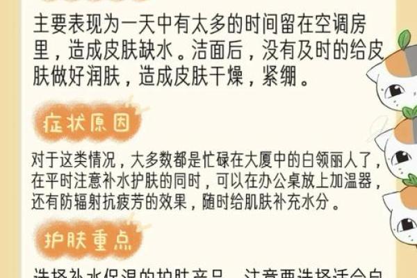 命里缺水，适合的颜色与生活点滴的美好体验