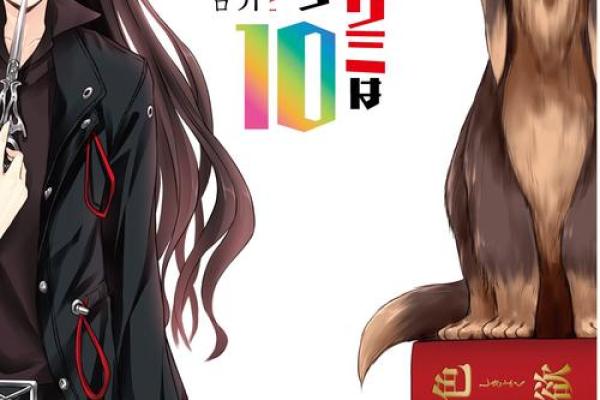 《续命之徒：生死之间的绝望与挣扎》
