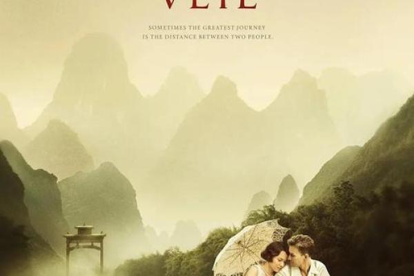 探寻太阳入命的神秘面纱：光辉与命运交织的旅程