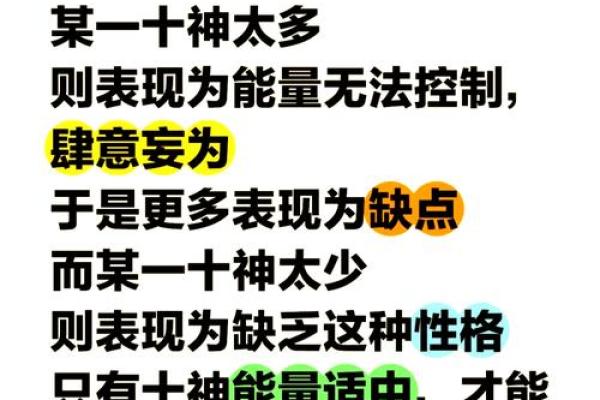 探讨杨柳木命女与马属的完美结合：命理与性格的深度解析