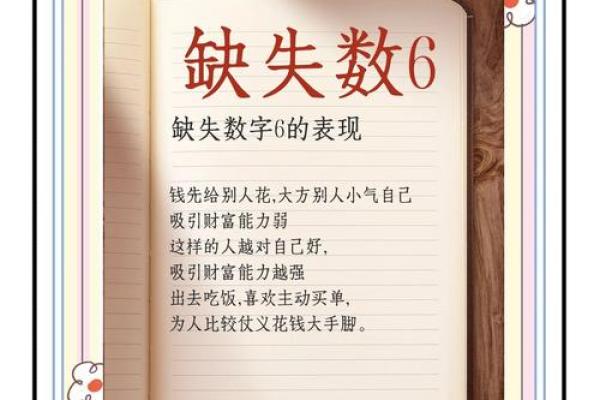 探索“奴仆命”的深层含义与生活启示