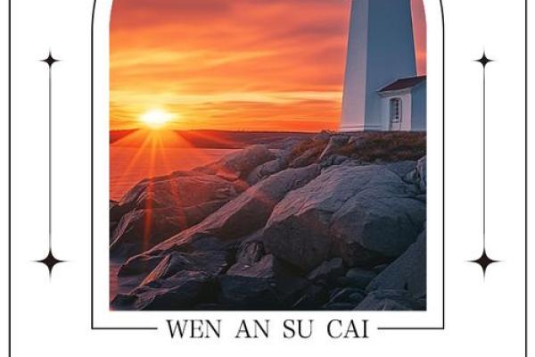 探寻30岁属猴人的命运：如何展现自我，绽放人生精彩