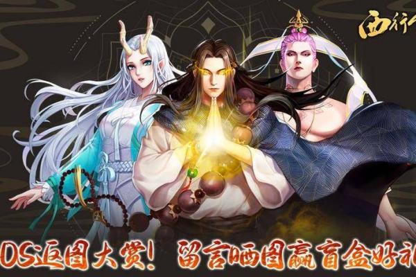 探寻命运奥秘：拥抱龙神之力的人生之旅