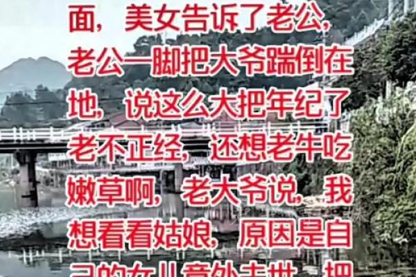 关大爷的选择：用一命抵一命的背后故事与思考