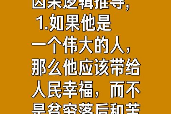 晦气命格：那些注定在生活中遭遇波折的人们