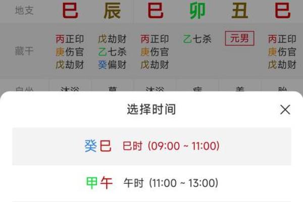 晦气命格：那些注定在生活中遭遇波折的人们