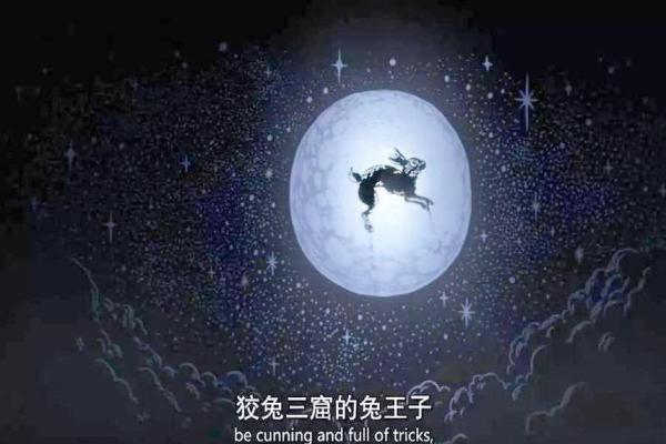 1987年兔年命运：细说兔性格与命运之旅
