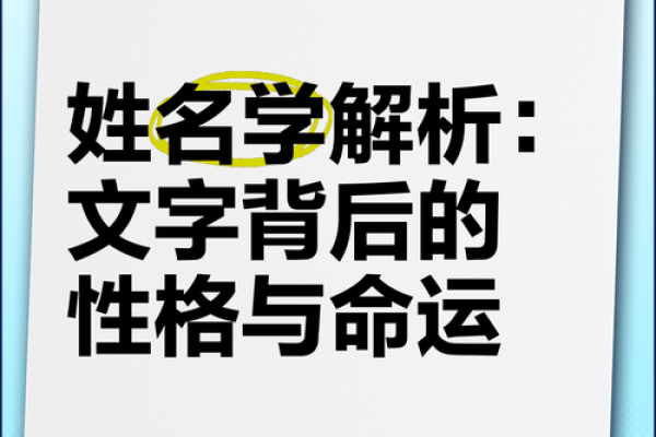 探秘1970年火命：焰火中的人生哲学与命运解析