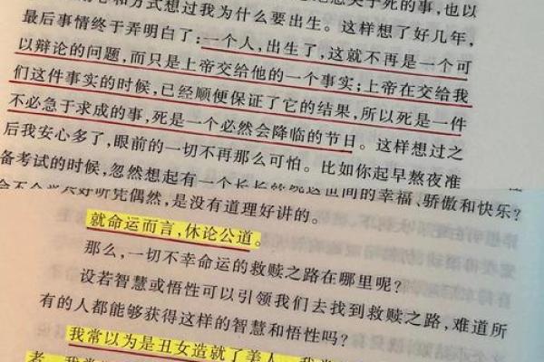 养什么什么死，探寻生命的哲理与选择之路