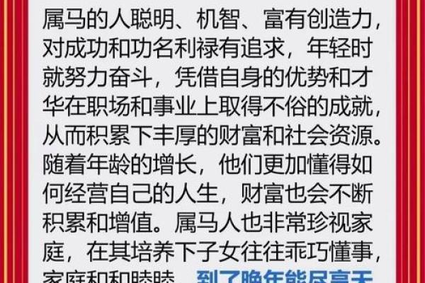 探秘富贵命：哪些动物象征着财富与荣华？