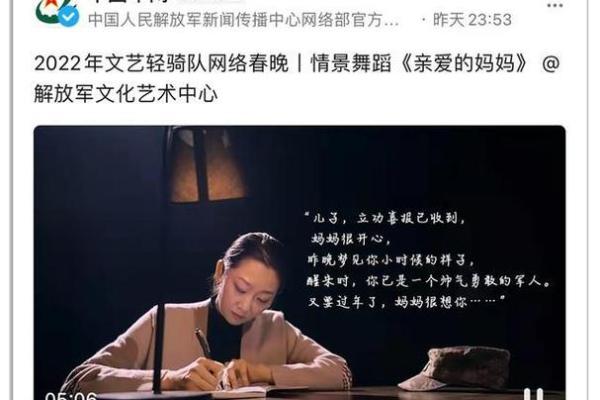 桑松木命所需的旺色解析：如何为你的人生赋能？